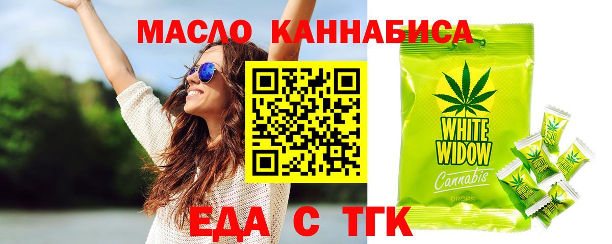 Нефтекумск  Canna-Cookies конопля  Вход с VPN 