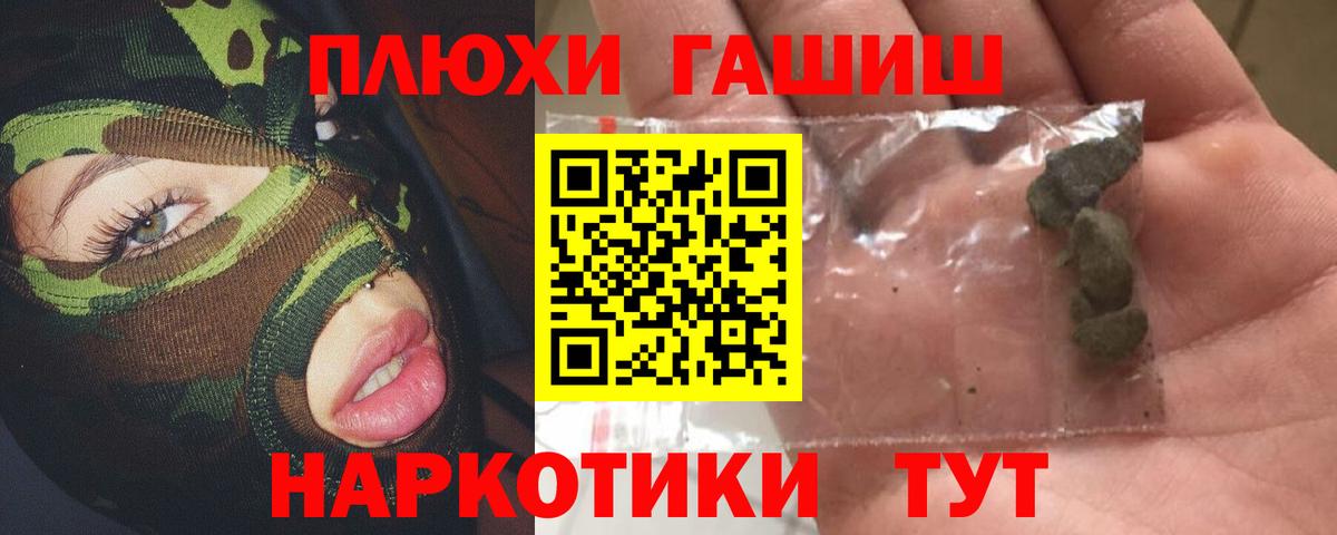 ГАШИШ Ice-O-Lator Нефтекумск