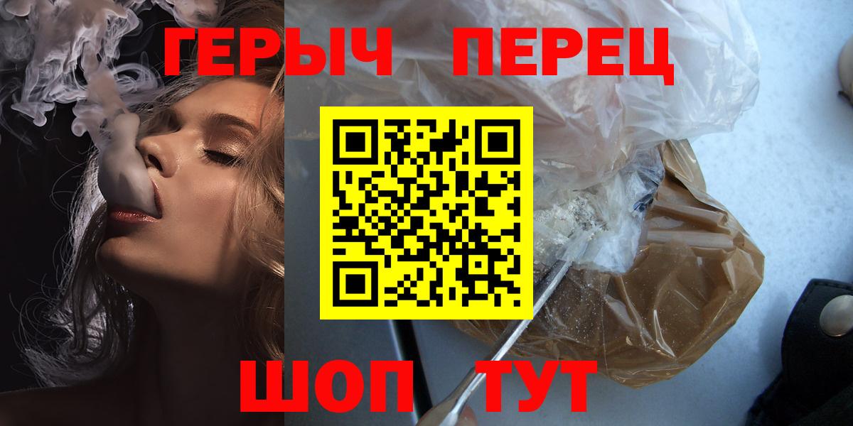 ГЕРОИН Афган  Вход с VPN  Нефтекумск 