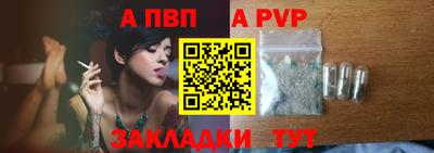 герыч Татарск