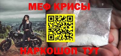спайс Тара