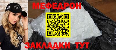 герыч Татарск
