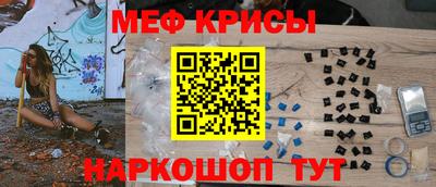 спайс Тара
