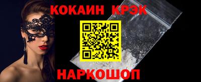 спайс Тара