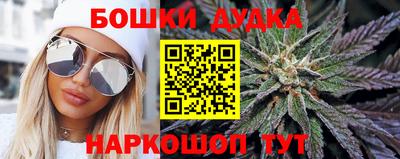 спайс Тара