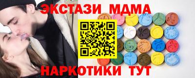 герыч Татарск
