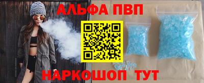 герыч Татарск