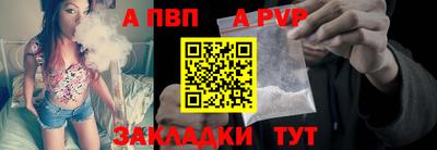 герыч Татарск