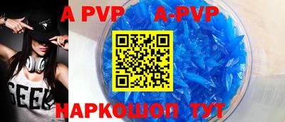a pvp Тверь