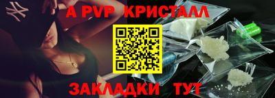 спайс Тара