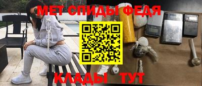 герыч Татарск