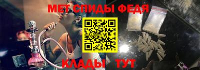 герыч Татарск