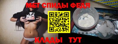 спайс Тара