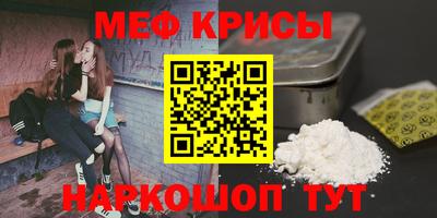 герыч Татарск