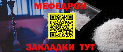 герыч Татарск