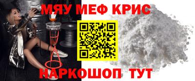 герыч Татарск