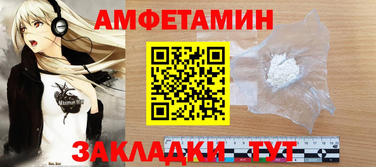 Нефтекумск  МЕТАМФЕТАМИН мет  МЕТАМФЕТАМИН  Вход с VPN 
