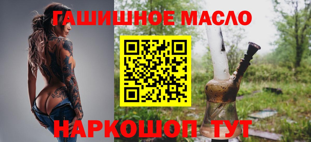 ТГК вейп Нефтекумск