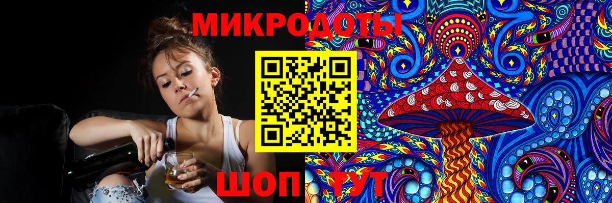 Галлюциногенные грибы мухоморы Нефтекумск